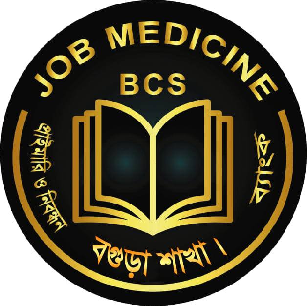 Job Medicine Bogura - Leading Coaching Center for Band & BCS of Bangladesh